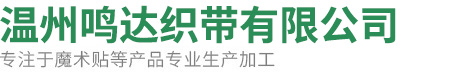 浙江雙能鋼業(yè)有限公司